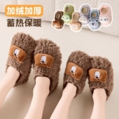 亲子地板袜成人舒适秋冬天鞋 儿童学步袜子鞋 软底防滑爬爬垫拖鞋 套