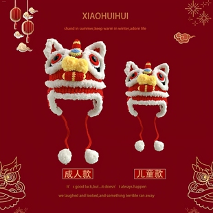 虎头帽儿童男童中国风女宝宝刺绣帽子婴儿幼童新年醒狮网红周岁帽