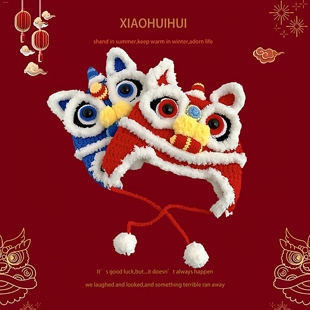 虎头帽儿童男童中国风女宝宝刺绣帽子婴儿幼童新年醒狮3-4-5岁帽9