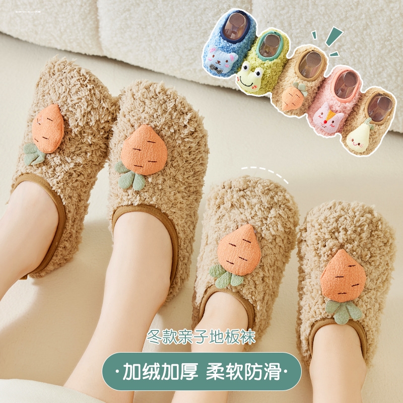 秋冬加绒加厚爬爬垫鞋套脚套学步鞋子成人地毯防滑小孩隔凉大童
