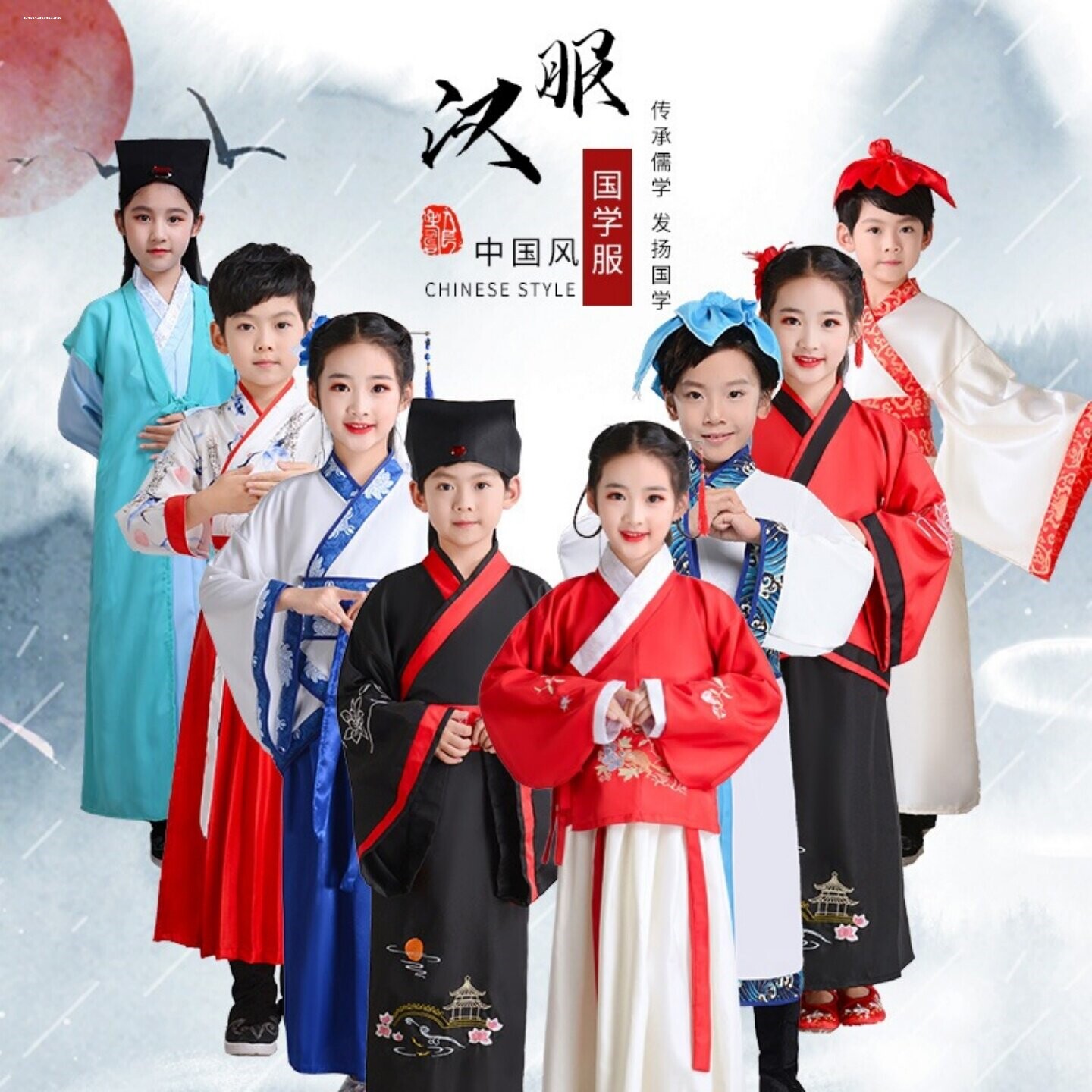儿童书童演出服古装国学服汉服男童三字经弟子规开笔礼表演服女童