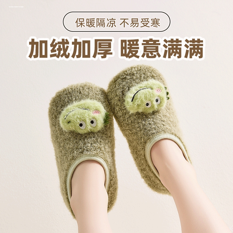大人加厚毛绒点胶防滑隔凉静音鞋亲子宝宝成人软底可爱爬爬垫拖鞋