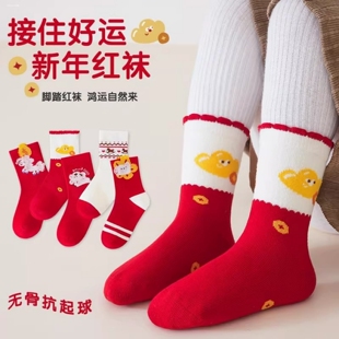 儿童红袜子春秋大童本命年男童女童马年宝宝红色生肖诸暨秋季纯棉