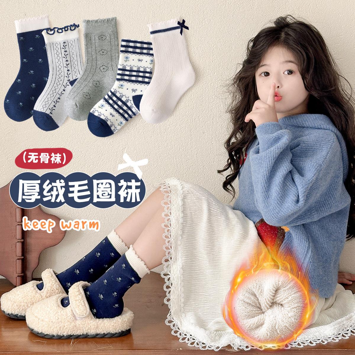 冬季加厚毛圈毛巾袜子精梳棉无骨卡通保暖宝宝精梳棉儿童袜子学生