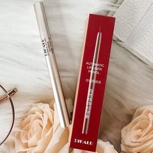 DIKALU自动唇线笔自动旋转唇线笔画口红神器唇笔线条笔口红笔