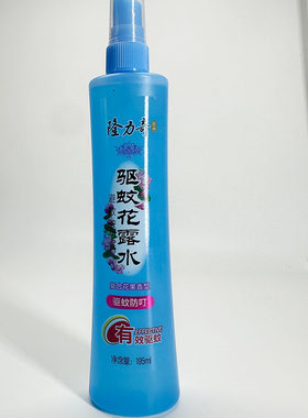 隆力奇驱蚊花露水 复合果香型 195ml 喷雾防叮蓝色防护防蚊虫