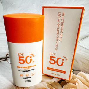 QISE琪瑟水润倍护风铃防晒乳SPF50+隔离保湿防紫外线防晒霜轻薄型