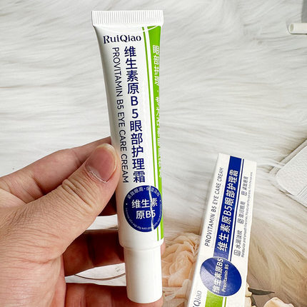 芮俏维生素原B5眼部护理霜淡化细纹日常护理滋润保湿眼霜滋润淡纹