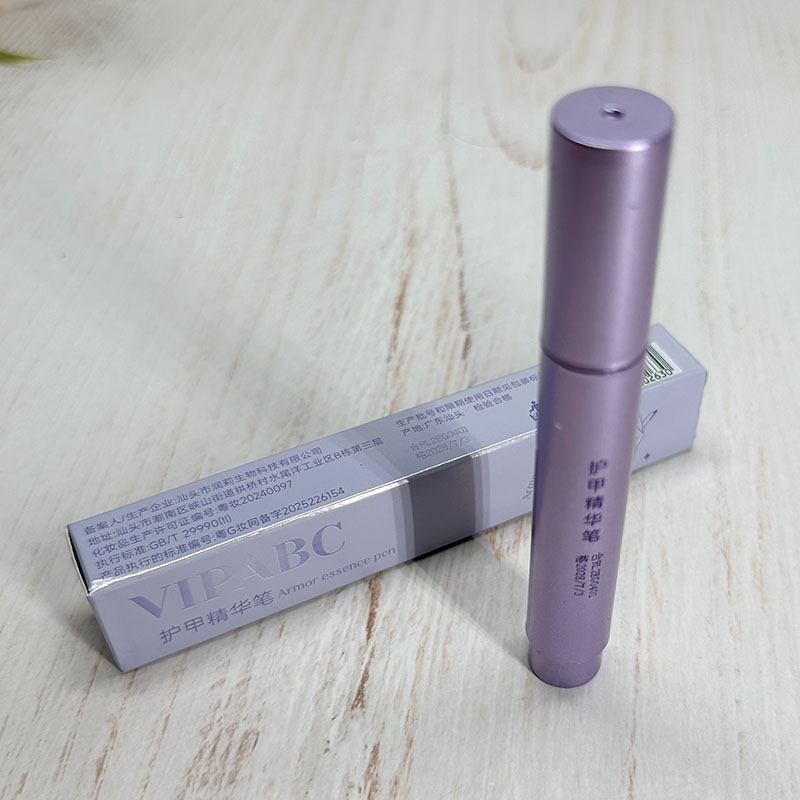 VIPABC护甲精华笔指甲修护乳霜护甲营养笔三合一护甲油指缘油防裂图片