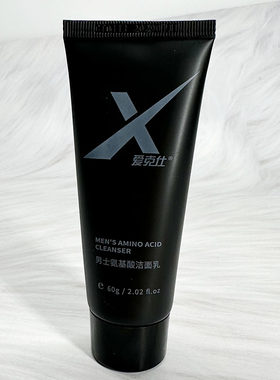爱克仕男士氨基酸洁面乳泡沫控油保湿男士洁面净透抗痘清爽保湿