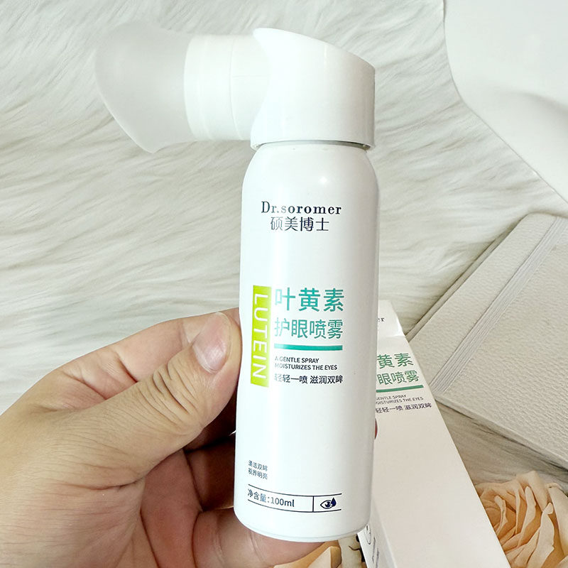 硕美博士叶黄素护眼喷雾缓解眼睛干涩疲劳洗液改善眼睛干涩疲劳