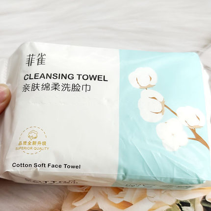 菲雀棉柔洗脸巾加厚抽取式不掉毛不变形洁面巾一次性亲肤绵柔无味