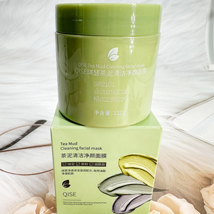 QISE琪瑟茶泥清洁净颜面膜保湿滋润深层清洁温和涂抹净澈滋润修护