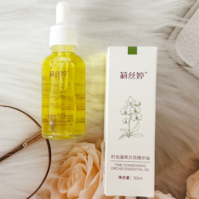 莉丝婷时光凝萃兰花精华油白兰花油以油养肤淡化细纹面部精华液