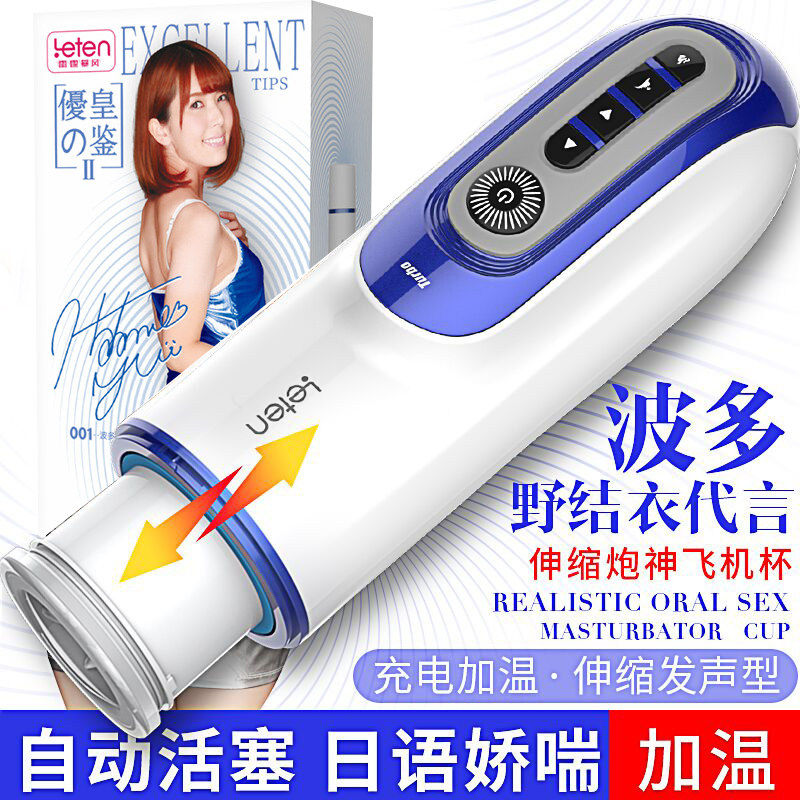 网友分享在meiguo.com的图片