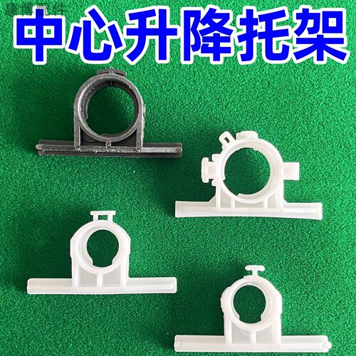 麻将机中心升降铁管托架