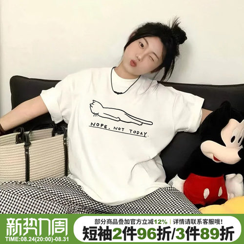 chic学院风宽松休闲百搭短袖女夏