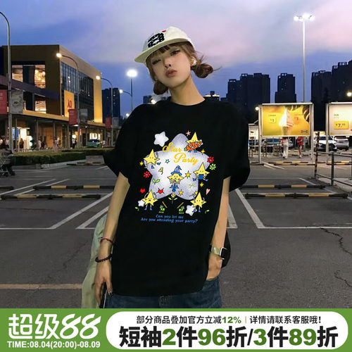 2025新款嘻哈风大版正肩短袖女夏