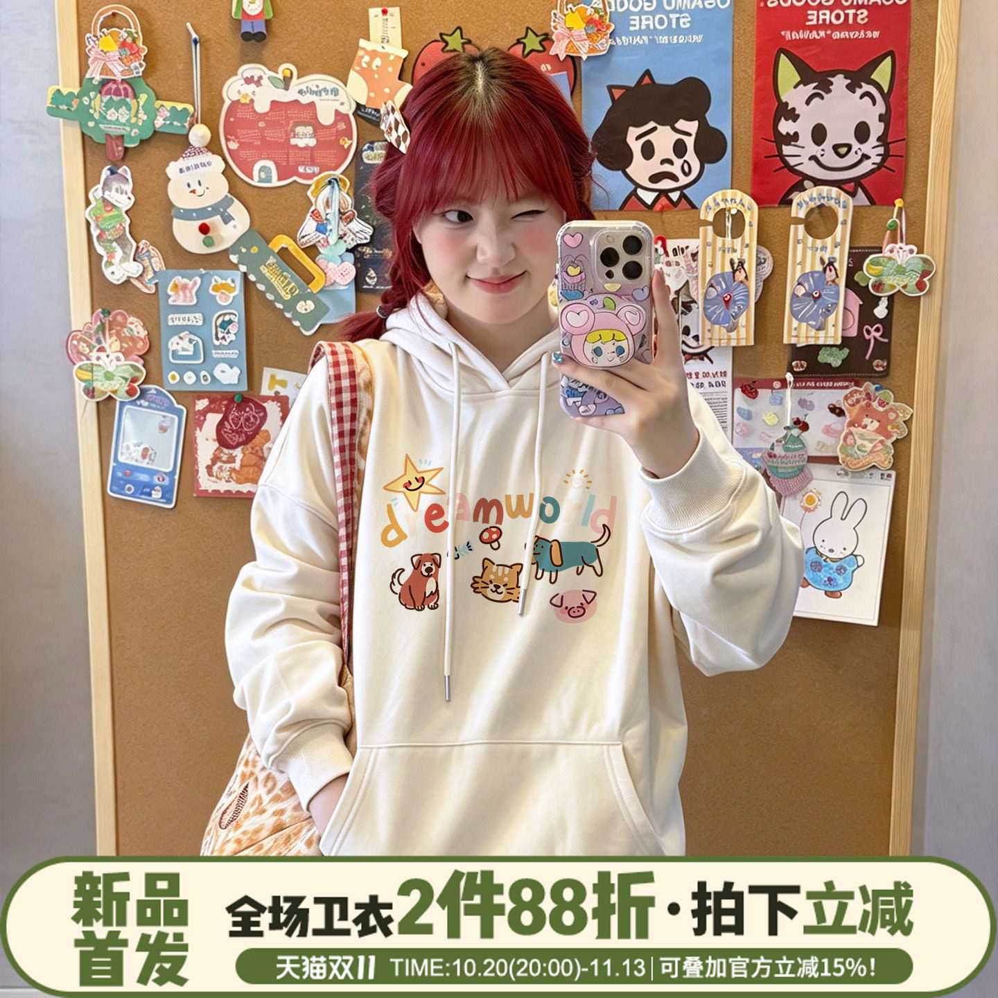 chic韩系学院风可爱减龄奶呼呼杏色连帽卫衣女宽松百搭小个子上衣