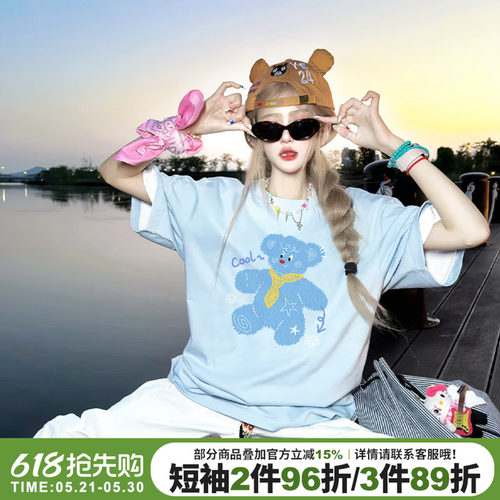 2026春夏新款甜酷减龄正肩短袖女