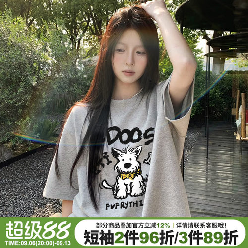 日常休闲风宽松大版灰色短袖女夏