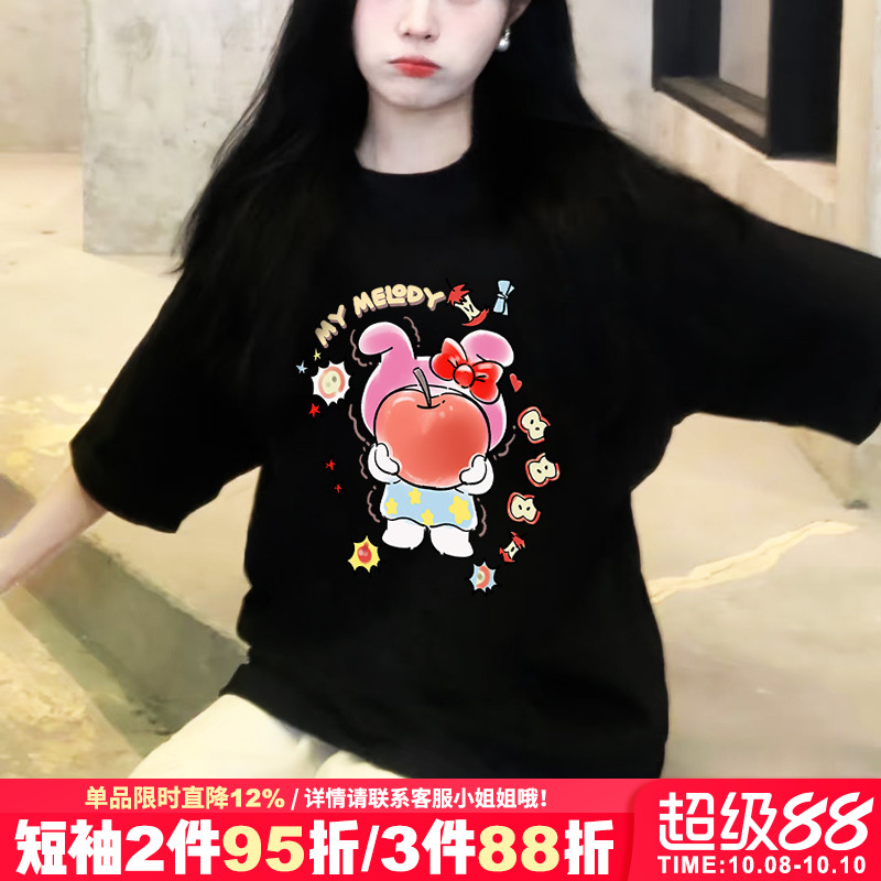 甜酷ins风百搭纯棉黑色短袖女夏