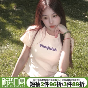 韩系纯欲风百搭字母印花杏色短袖 上衣夏 女t恤高级感简约纯棉短款