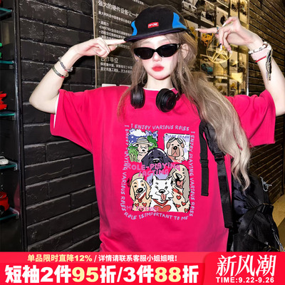 美式甜酷风宽松显白正肩半袖上衣