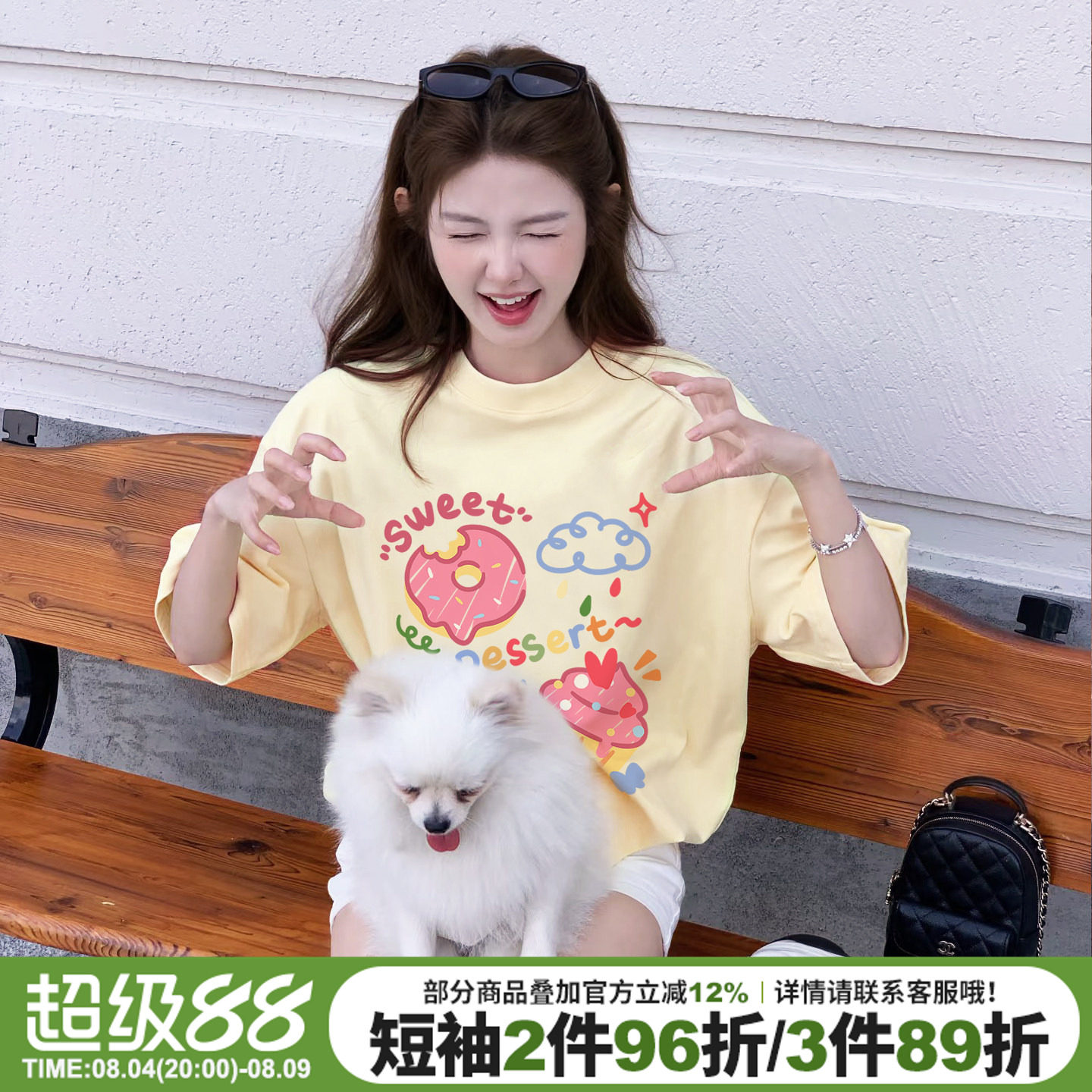 2026夏季新款奶呼呼杏色短袖t恤女少女感甜美风宽松减龄纯棉上衣 - 实物图