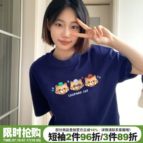 韩系通勤百搭纯棉小个子半袖上衣