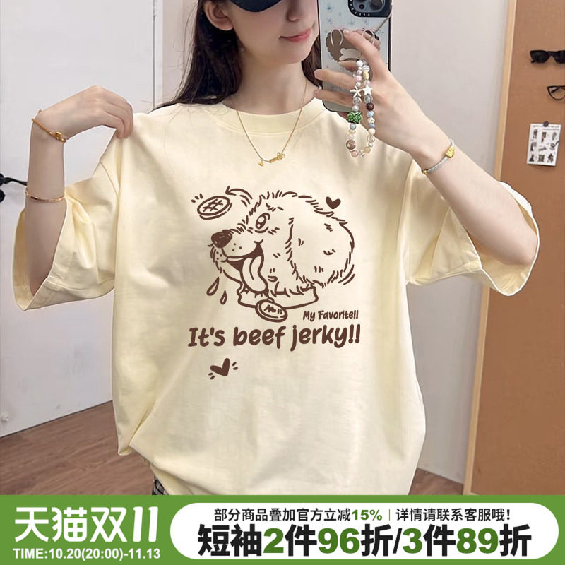 韩系学院风可爱卡通狗狗印花杏色短袖t恤女宽松纯棉正肩半袖上衣