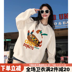 美式复古杏色卫衣女2024新款春秋薄款宽松大码慵懒风秋冬加绒上衣