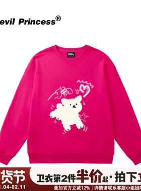 ulzzang小众可爱风卡通印花玫红色卫衣女chic减龄薄款无帽上衣潮