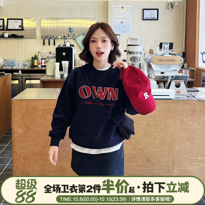 加绒款美式学院风宽松显白卫衣女