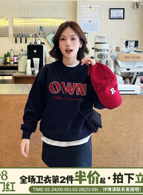 高级感宽松超显白藏蓝色卫衣女2025秋冬新款宽松百搭重磅加绒上衣