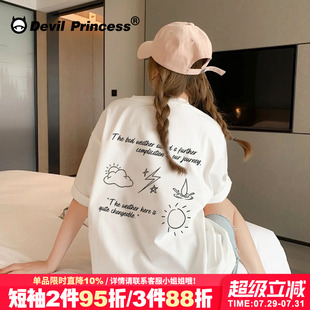 简约风chic韩系白色正肩短袖 上衣 女t恤宽松百搭超好看打底衫 半袖