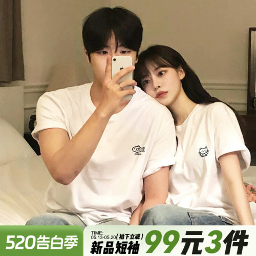 日常简约风通勤韩版白色情侣上衣