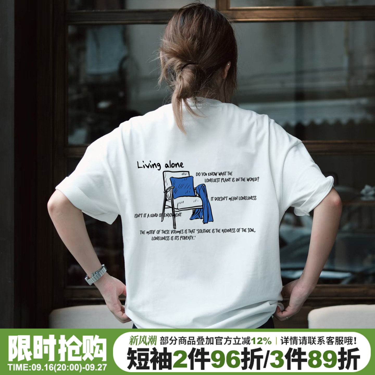 小众复古通勤风百搭休闲短袖女夏图片