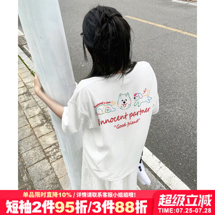 宽松韩系百搭减龄纯棉半袖 下衣失踪甜美风白色正肩t恤女短袖 上衣