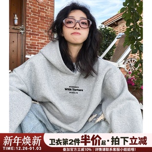 2025秋冬新款 上衣 灰色连帽卫衣女无性别穿搭小众街头风重磅加绒款