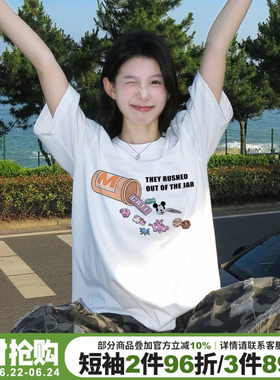 2026夏季新款韩系慵懒风白色短袖t恤女宽松百搭正肩纯棉半袖上衣