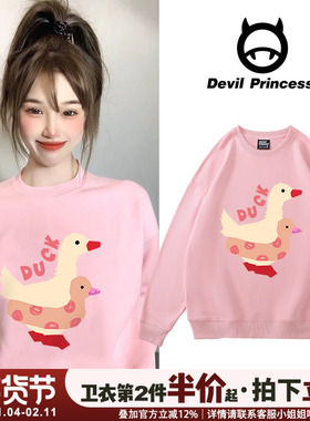 ulzzang设计感小众可爱卡通粉色卫衣女可甜可盐chic学院风上衣薄