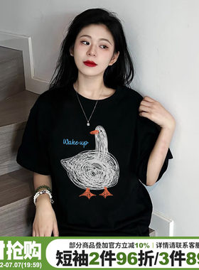 设计感小众宽松显瘦重磅短袖女