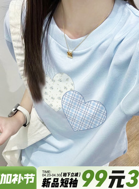少女感甜美风爱心印花天蓝色短袖t恤女2026夏季新款宽松百搭上衣