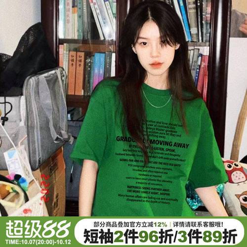 无性别穿搭大版显瘦正肩短袖女潮