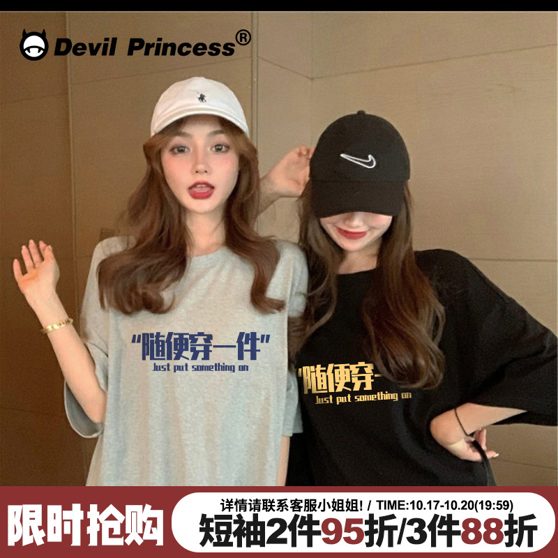 闺蜜装夏oversize新款姐妹t恤