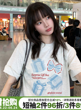 chic韩系甜美风宽松减龄灰色短袖女2026夏季新款小个子正肩上衣潮