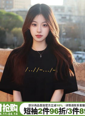 2026夏季新款简约风设计感黑色正肩t恤女短袖ins超火宽松纯棉上衣