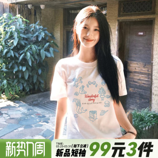 2026春夏新款 韩系宽松休闲百搭纯棉小个子上衣 白色正肩t恤女短袖