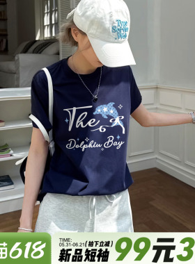 夏季新款宽松休闲超显白藏蓝色短袖t恤女chic韩系慵懒风百搭上衣